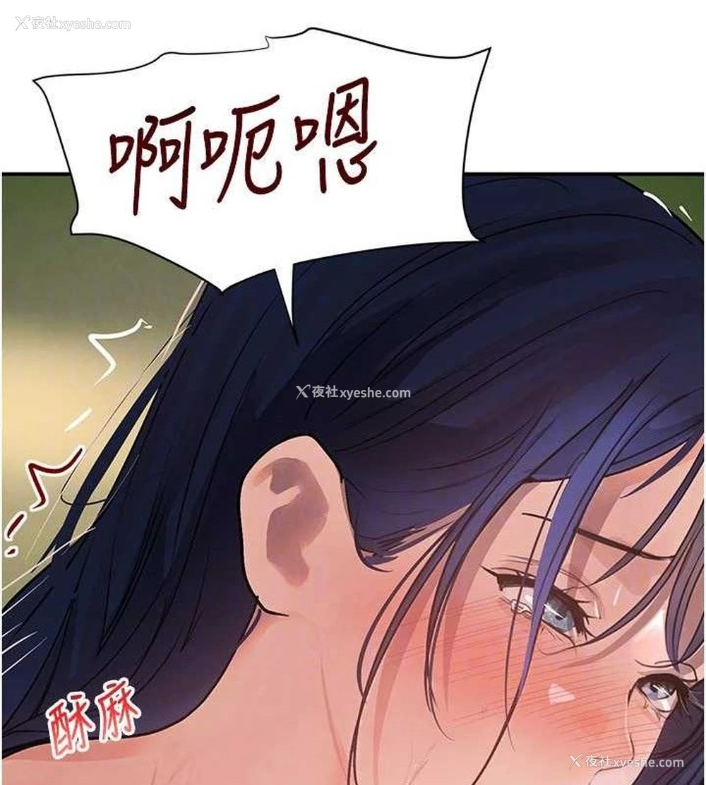 44P - 黑道千金