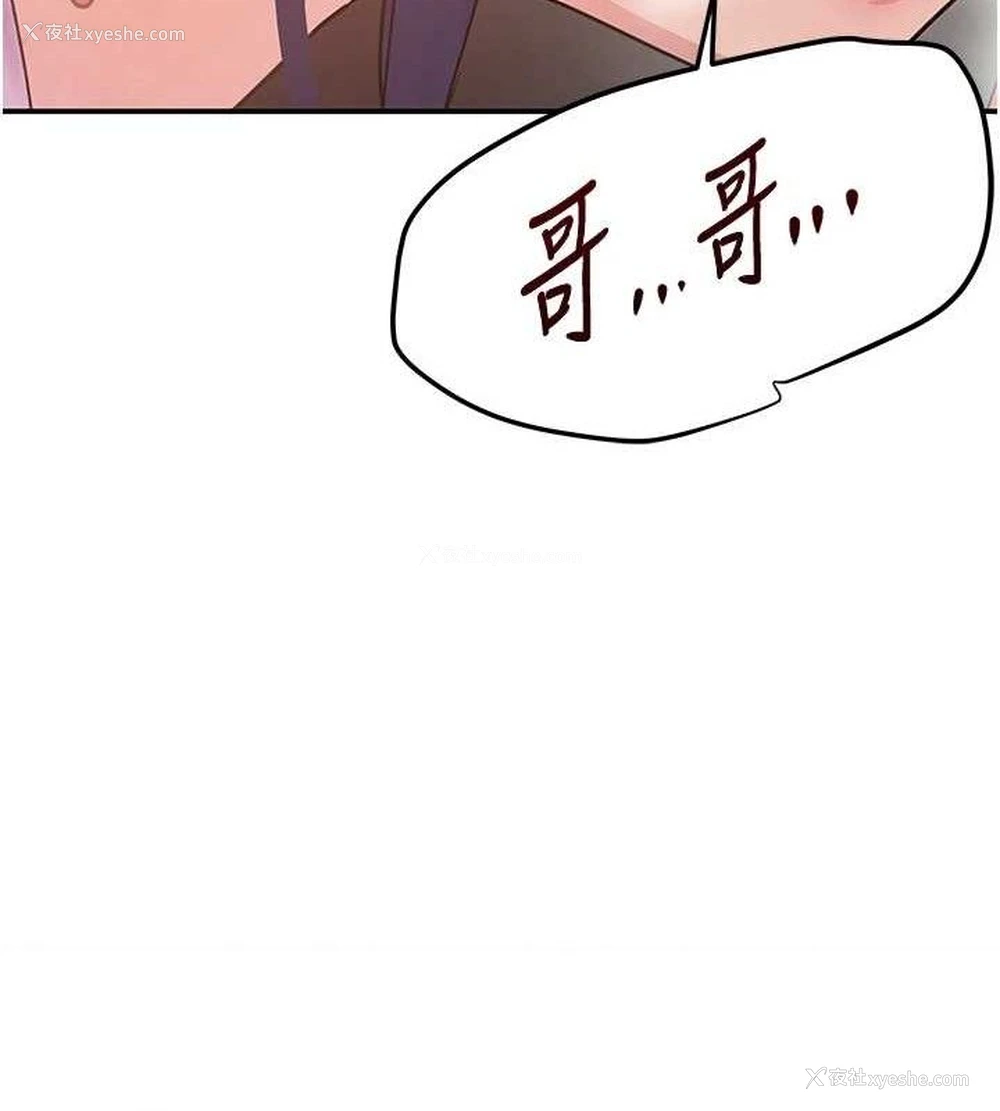 48P - 黑道千金