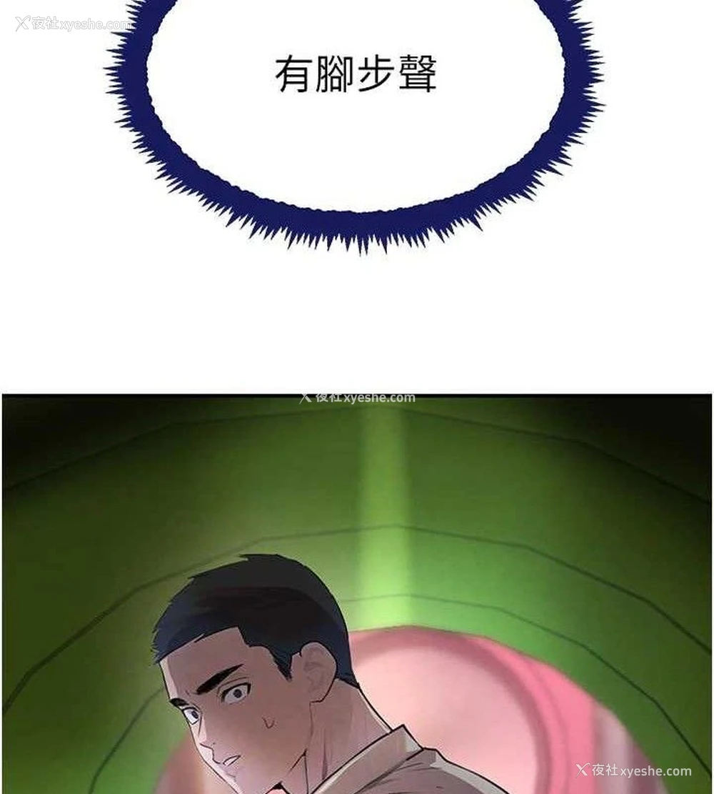 64P - 黑道千金
