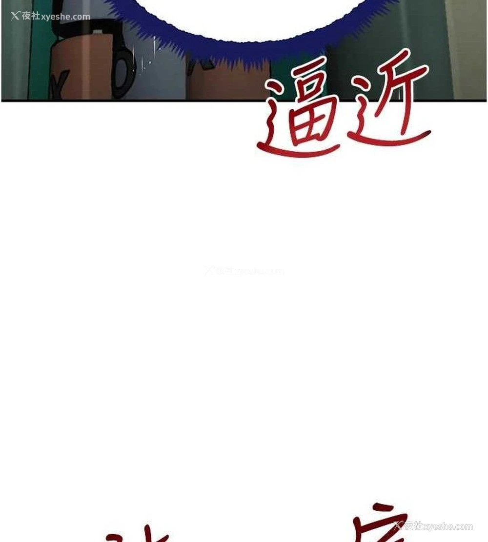 68P - 黑道千金