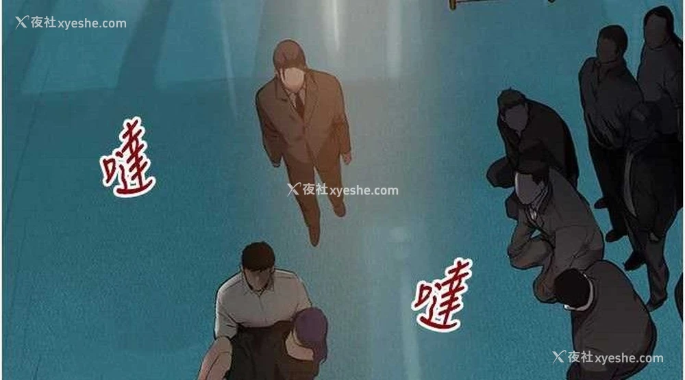 76P - 黑道千金
