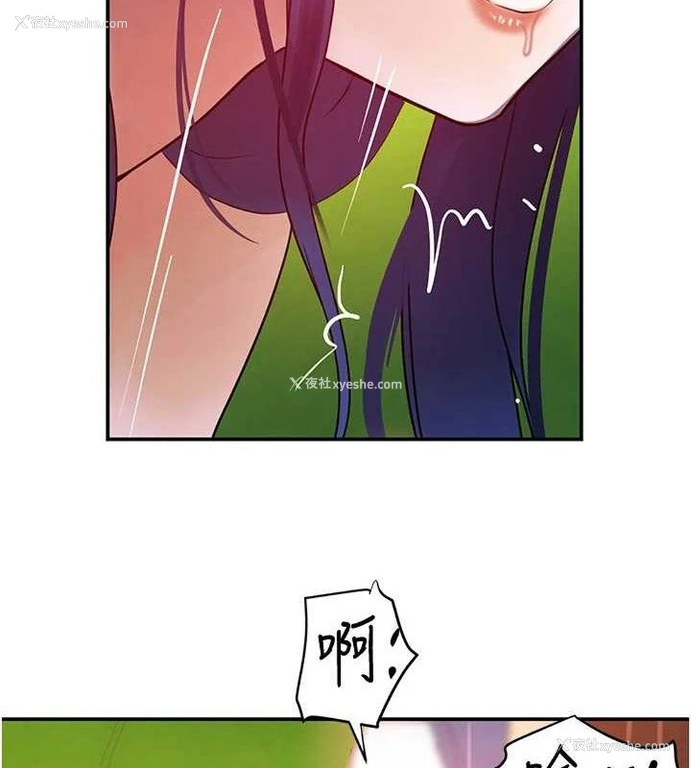 7P - 黑道千金