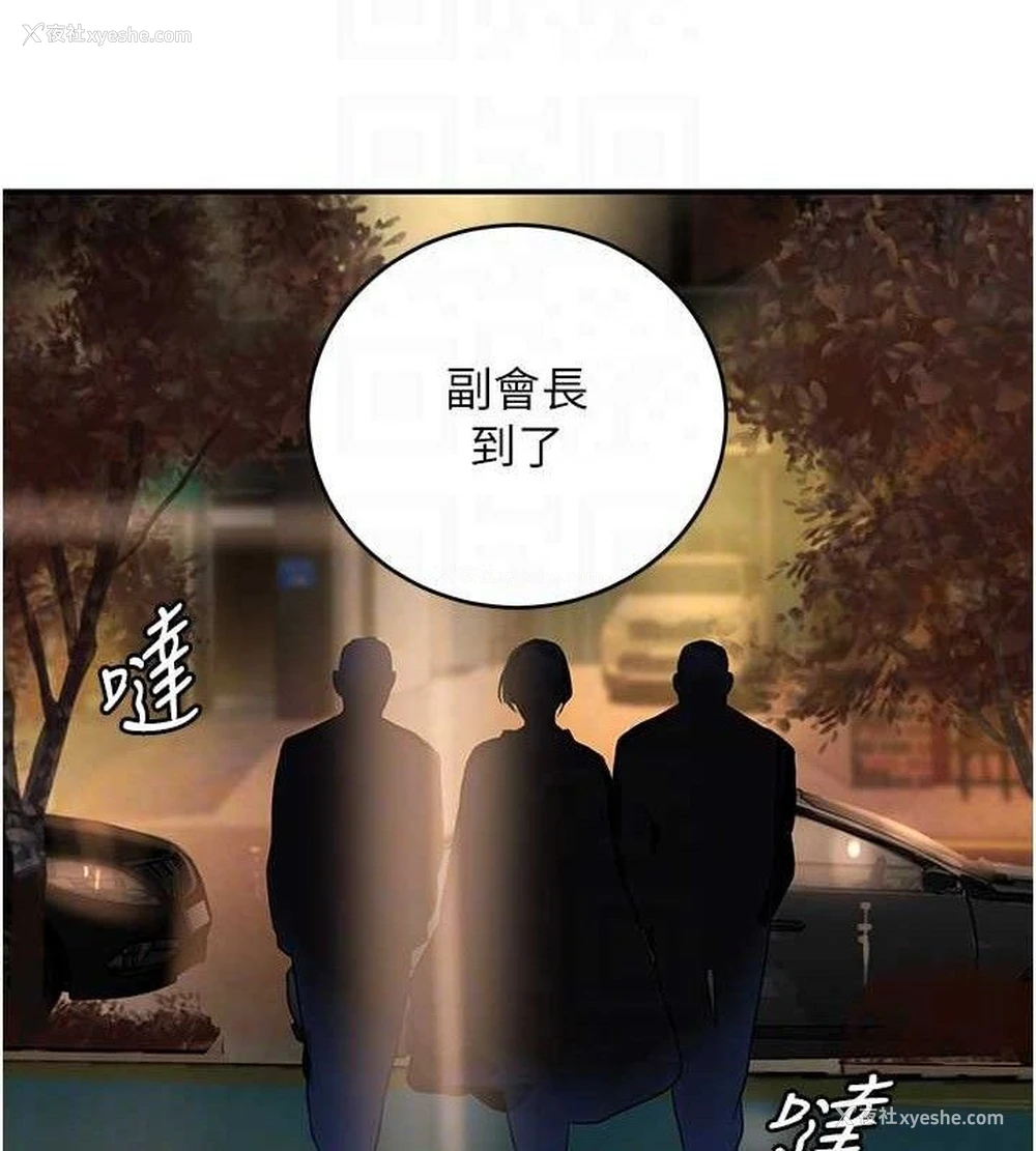 83P - 黑道千金