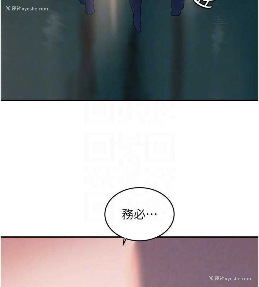 84P - 黑道千金