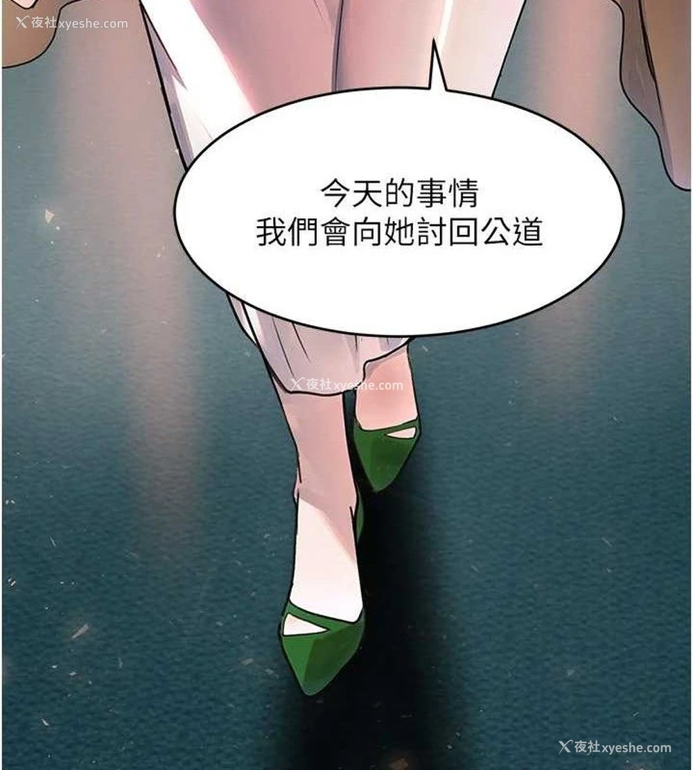 88P - 黑道千金