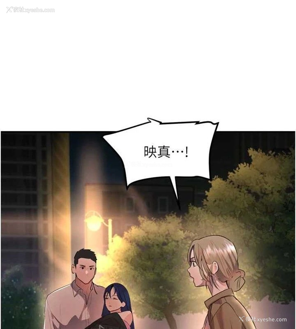 92P - 黑道千金