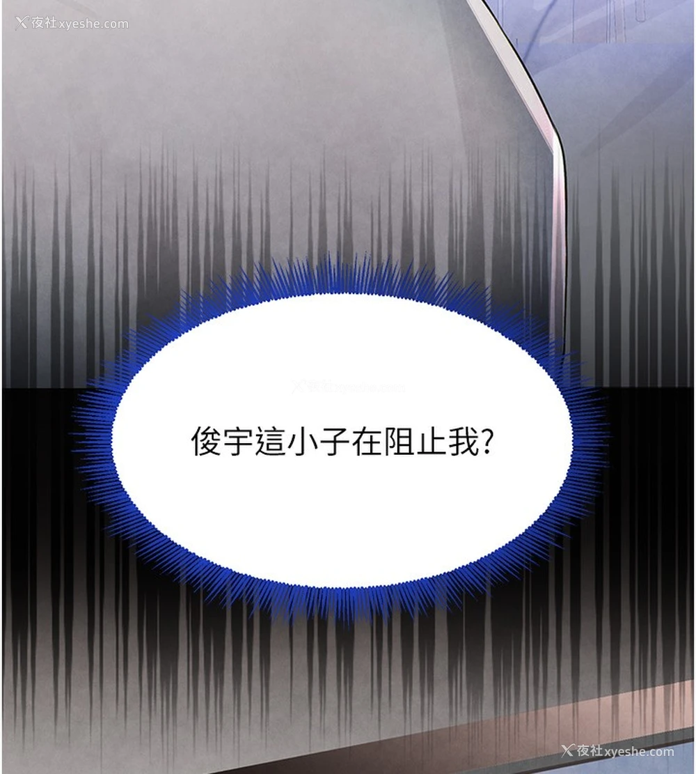 100P - 黑道千金