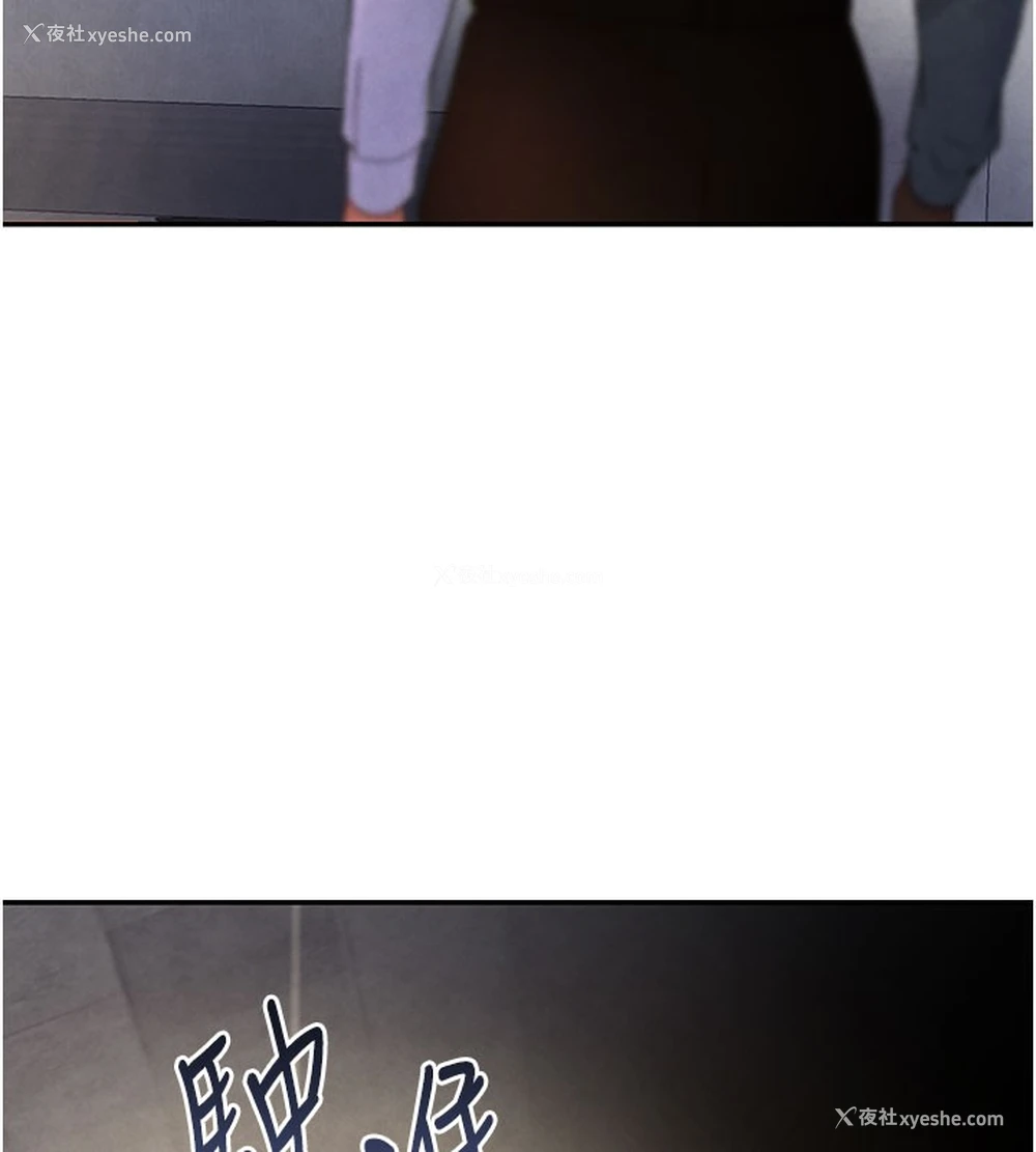 104P - 黑道千金