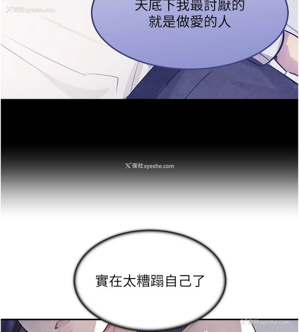 10P - 黑道千金