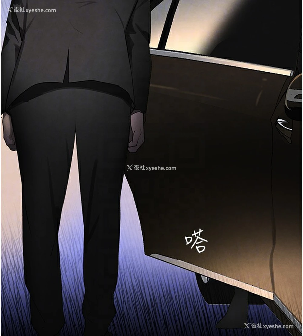 115P - 黑道千金