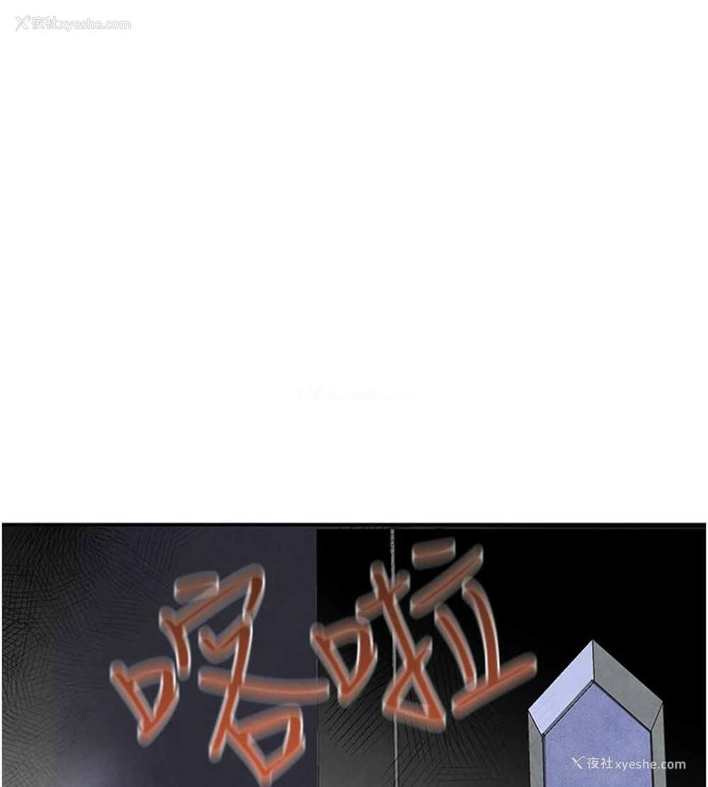 124P - 黑道千金