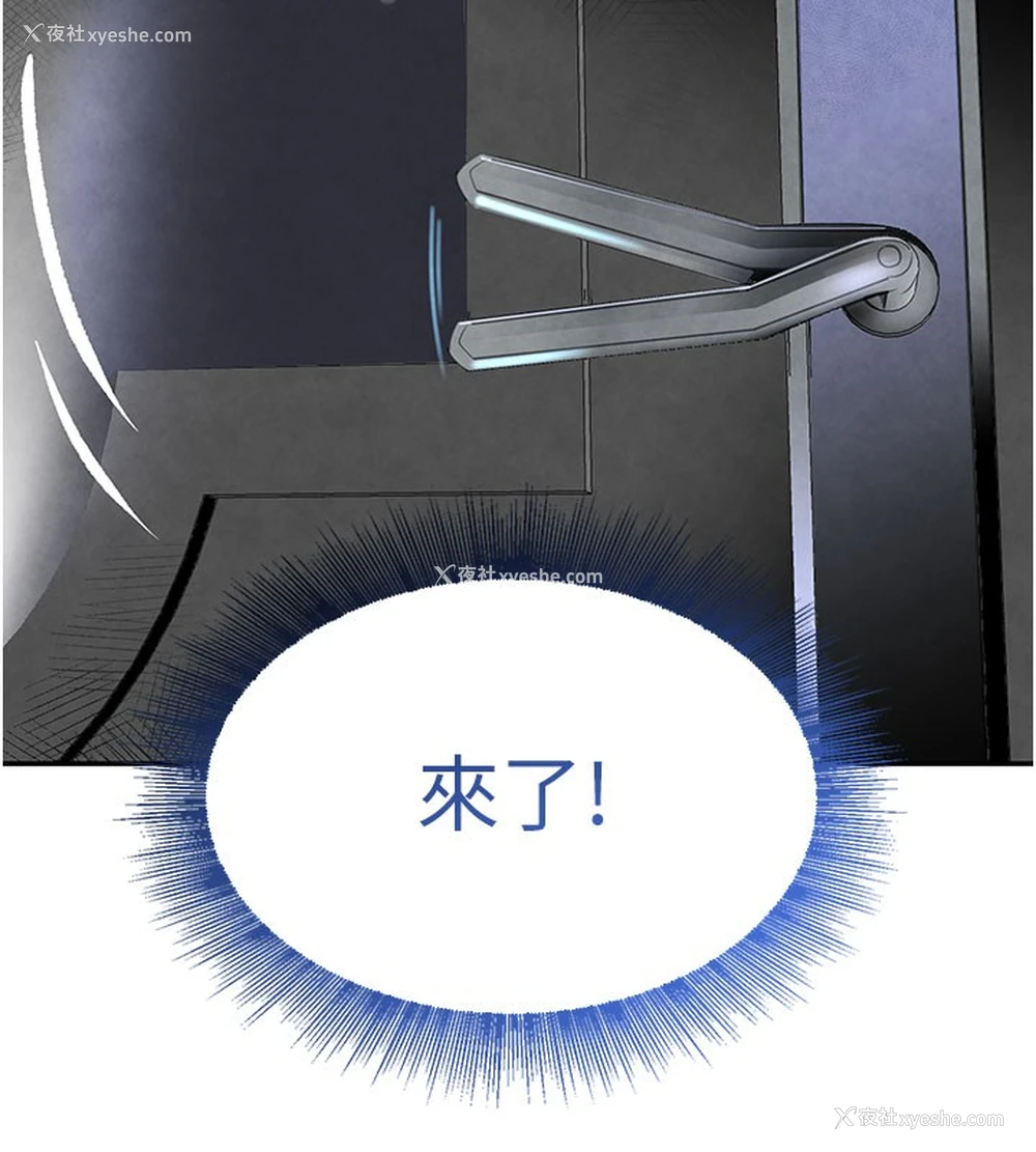 125P - 黑道千金