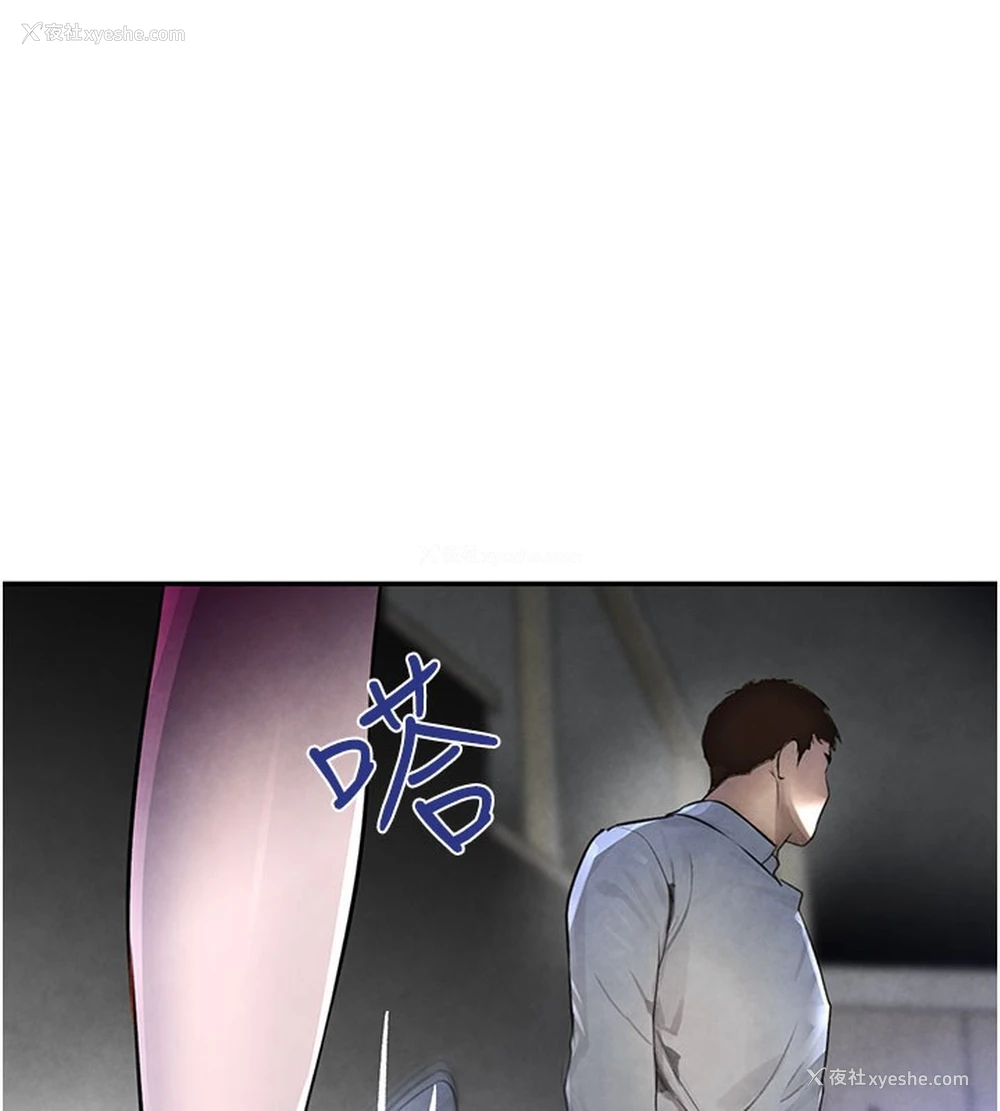 126P - 黑道千金