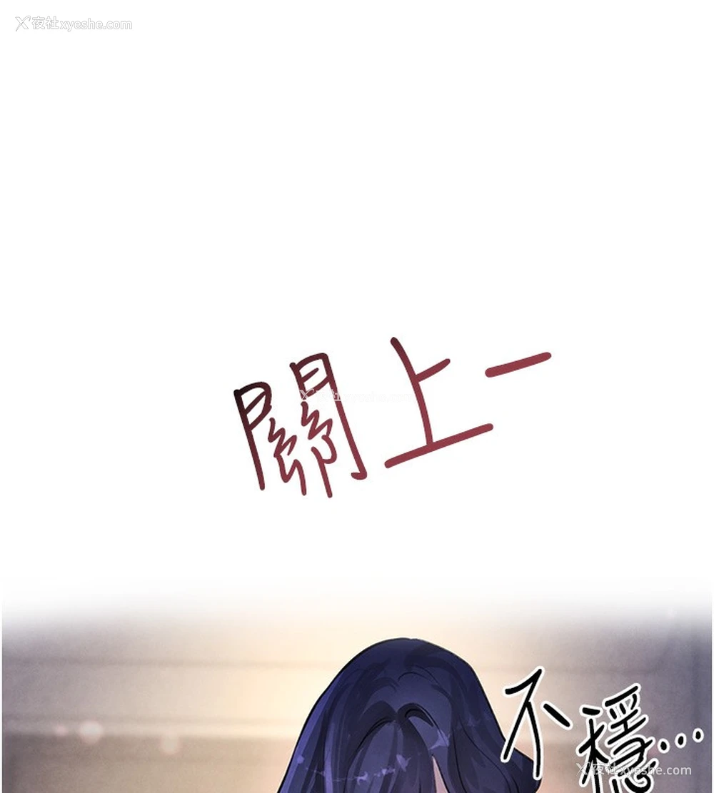 132P - 黑道千金
