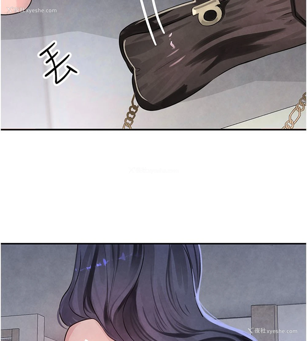 139P - 黑道千金