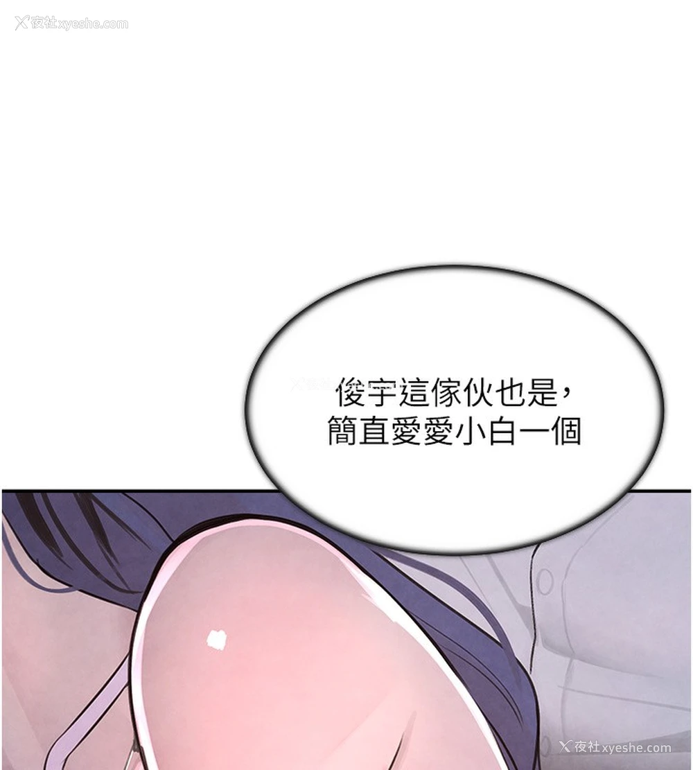 13P - 黑道千金