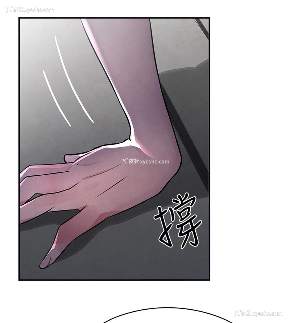 145P - 黑道千金