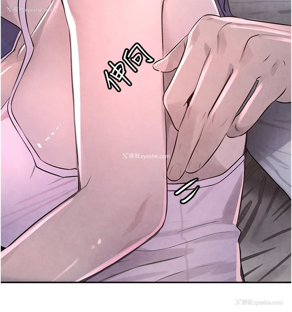14P - 黑道千金