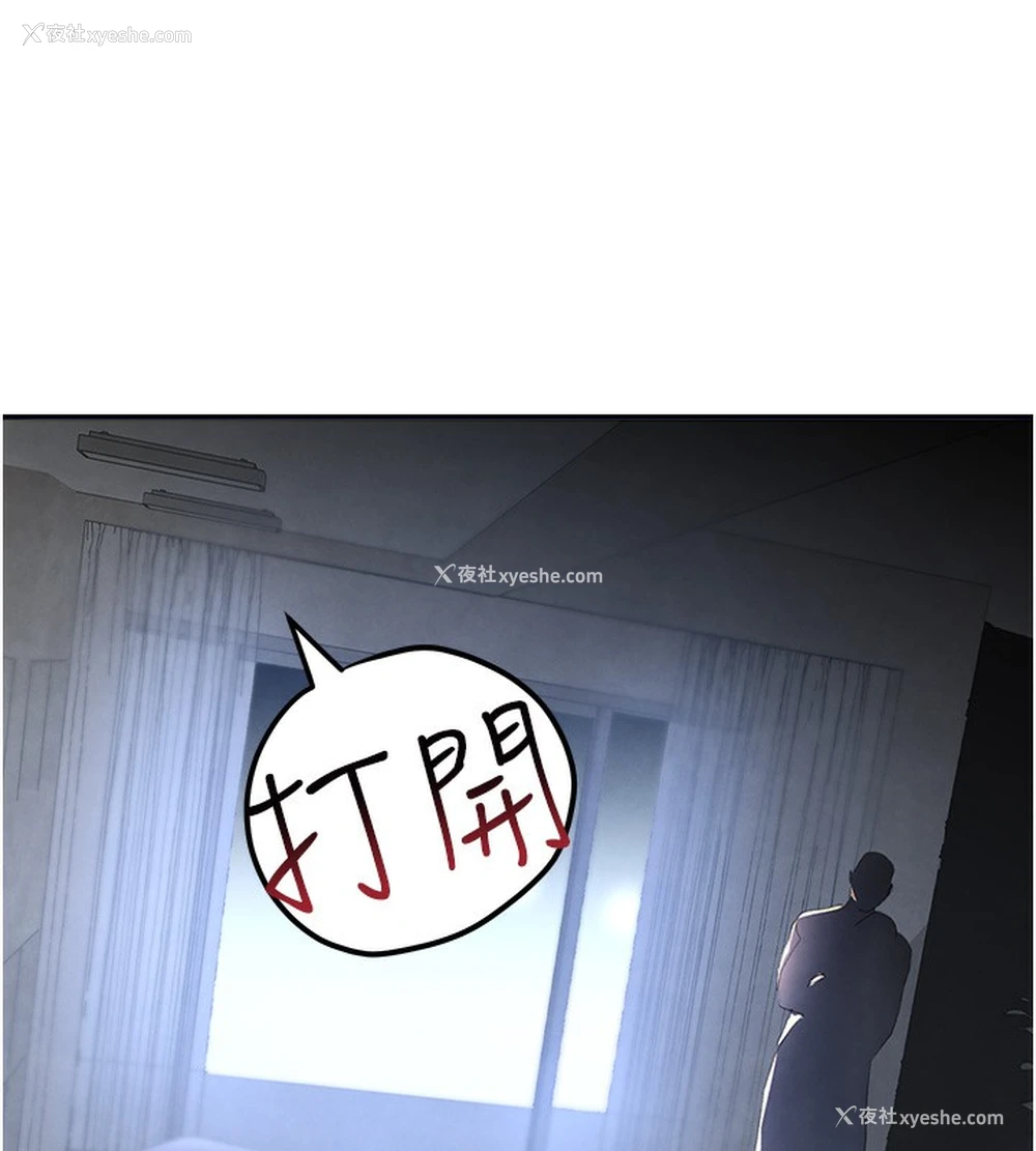 151P - 黑道千金