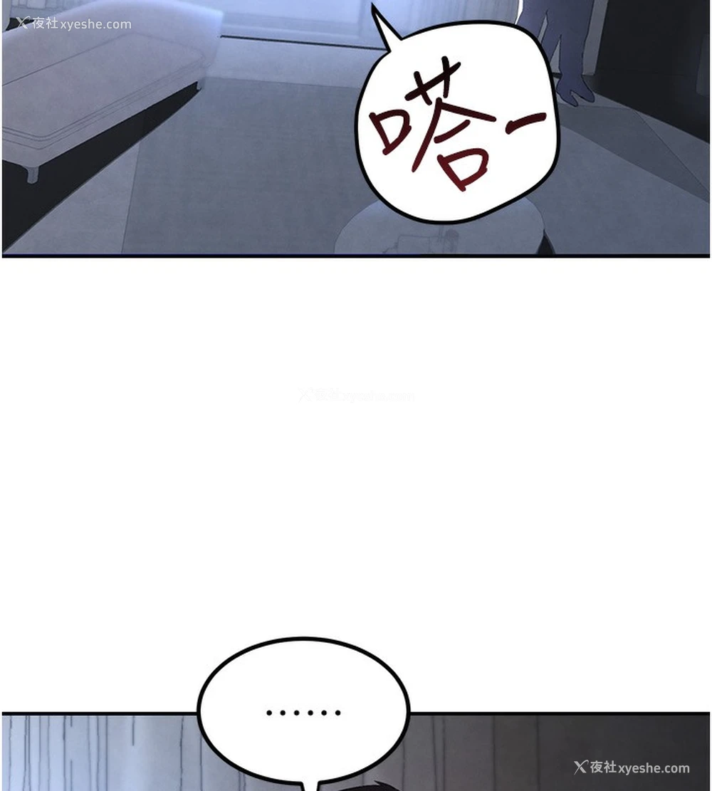 152P - 黑道千金