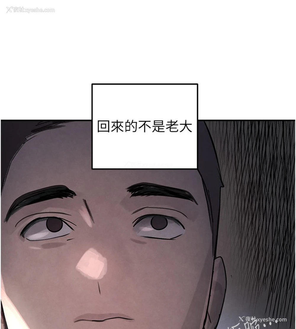 155P - 黑道千金