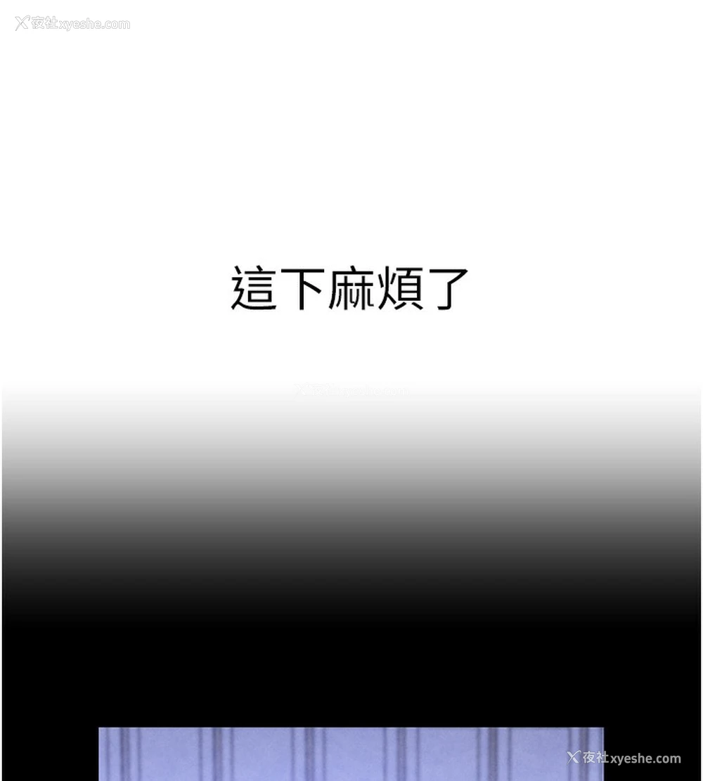 158P - 黑道千金