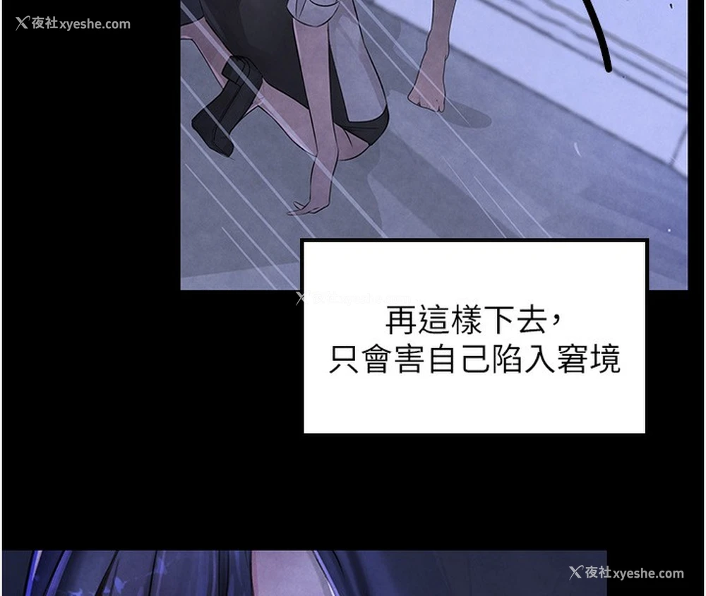 161P - 黑道千金