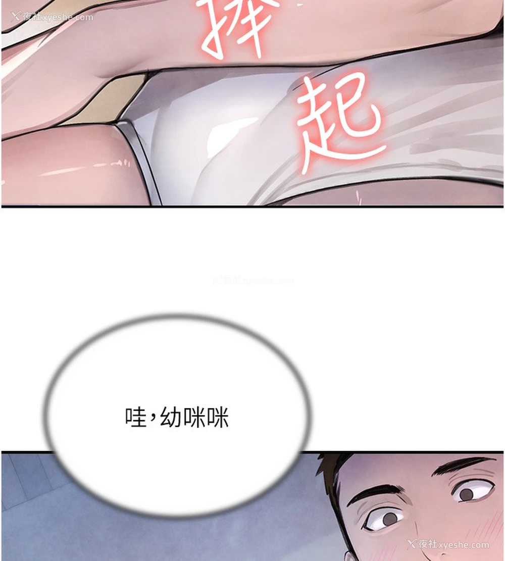 17P - 黑道千金