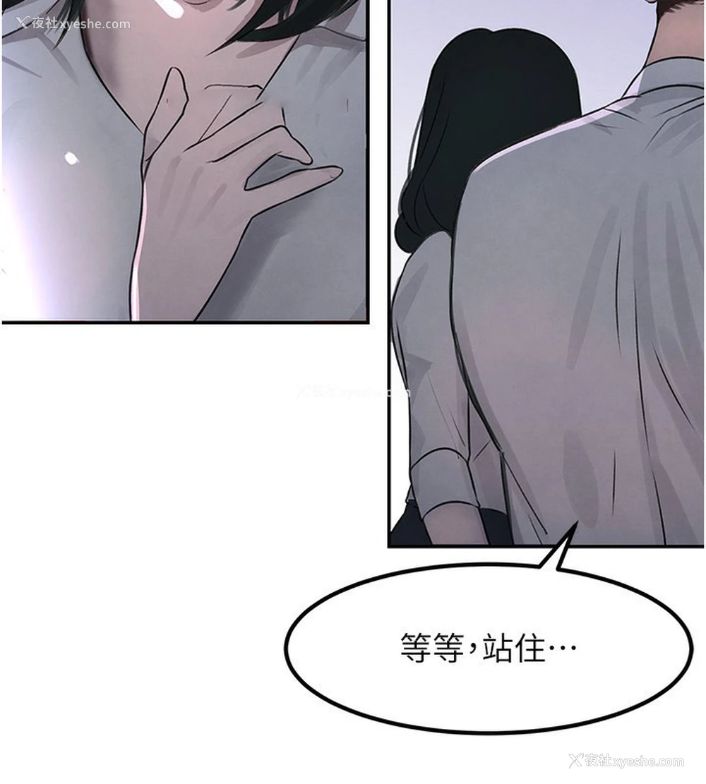 172P - 黑道千金