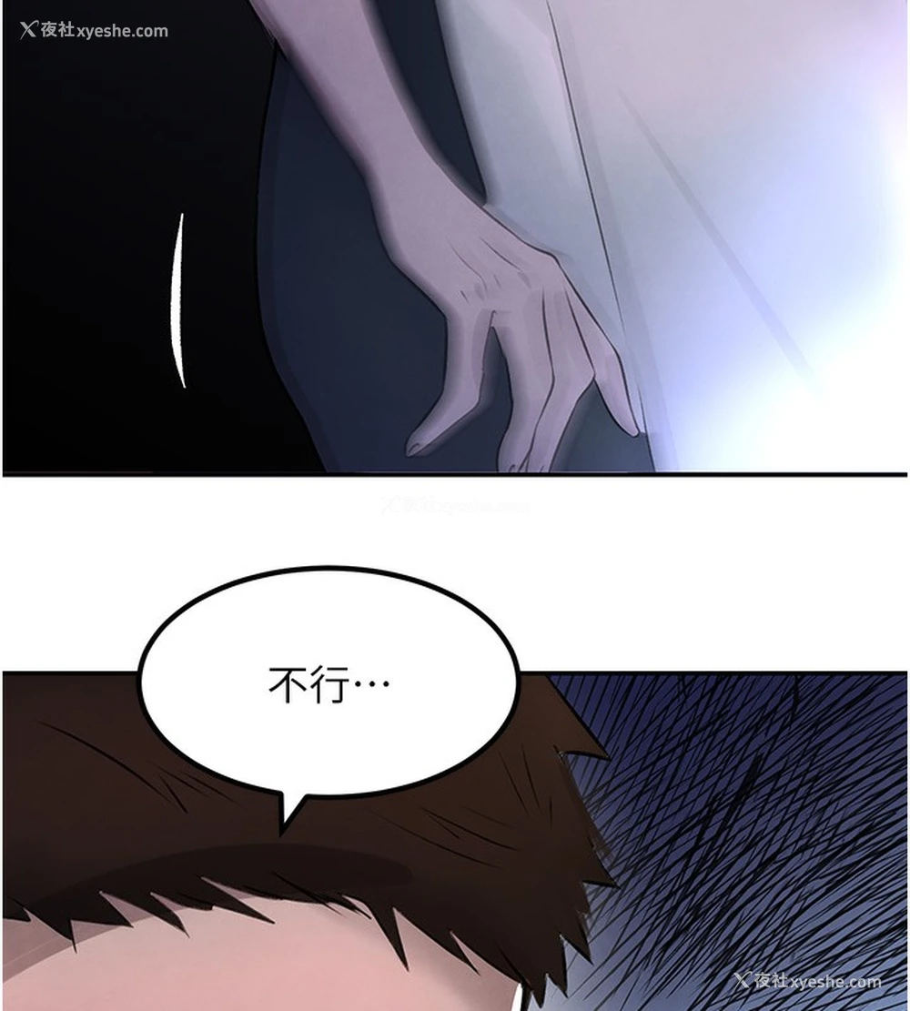 175P - 黑道千金