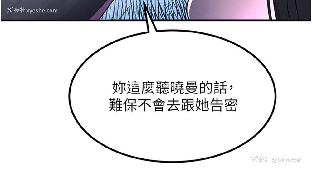 177P - 黑道千金