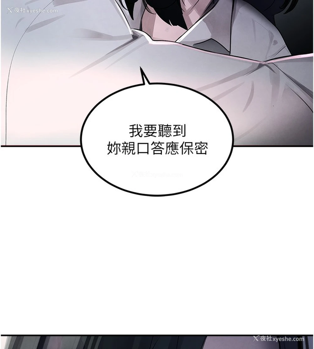 180P - 黑道千金