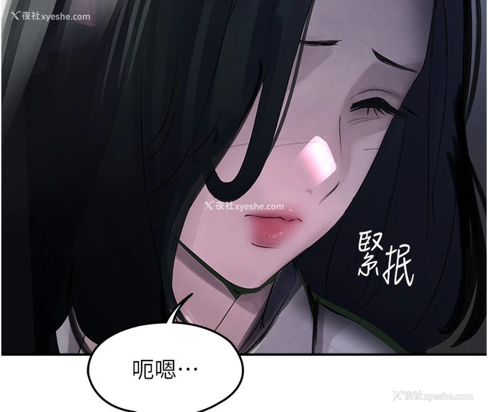 181P - 黑道千金