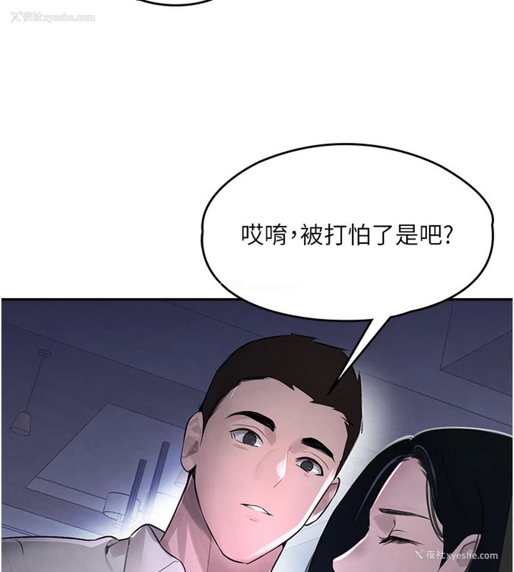 182P - 黑道千金
