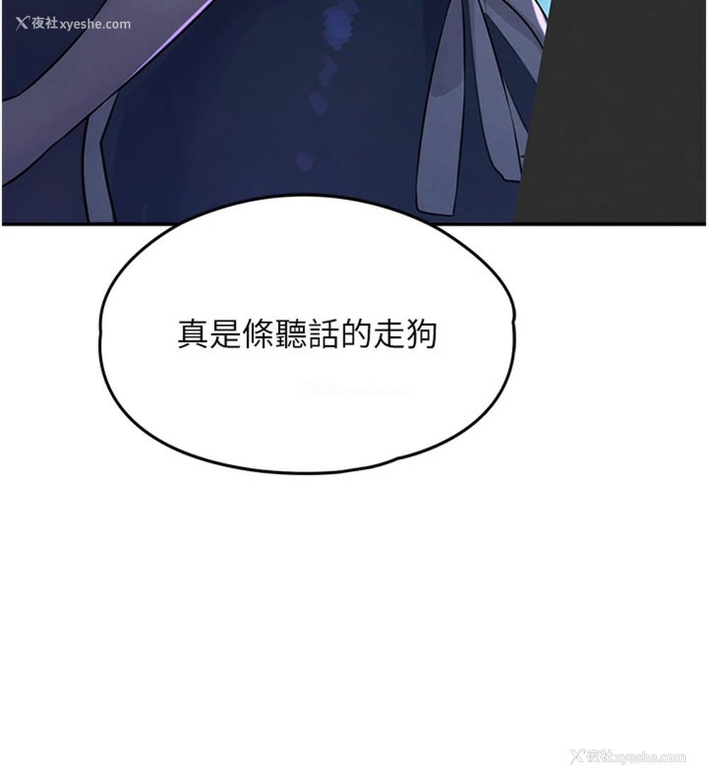 184P - 黑道千金