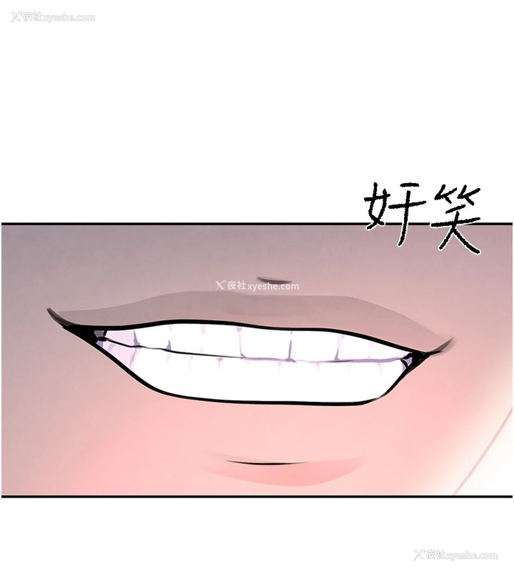 187P - 黑道千金