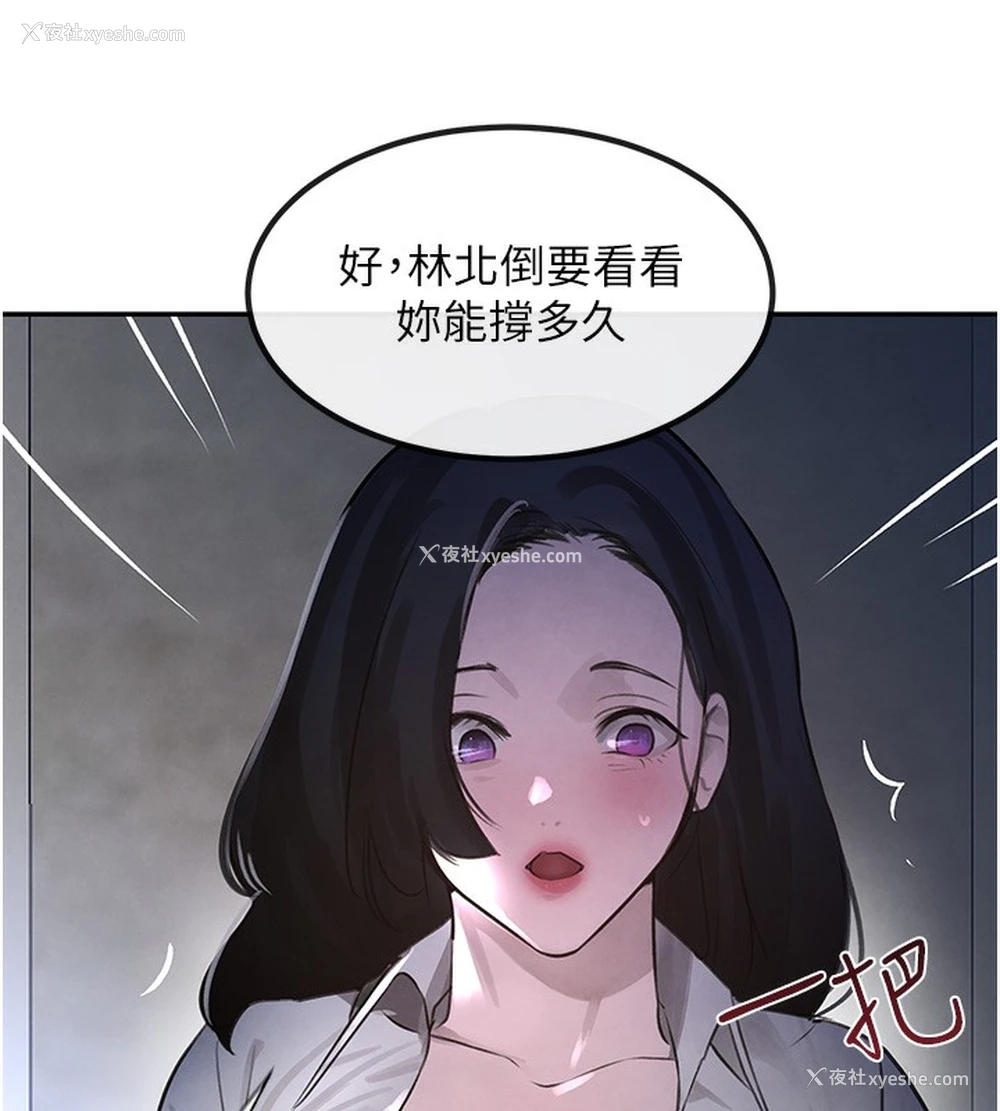 189P - 黑道千金