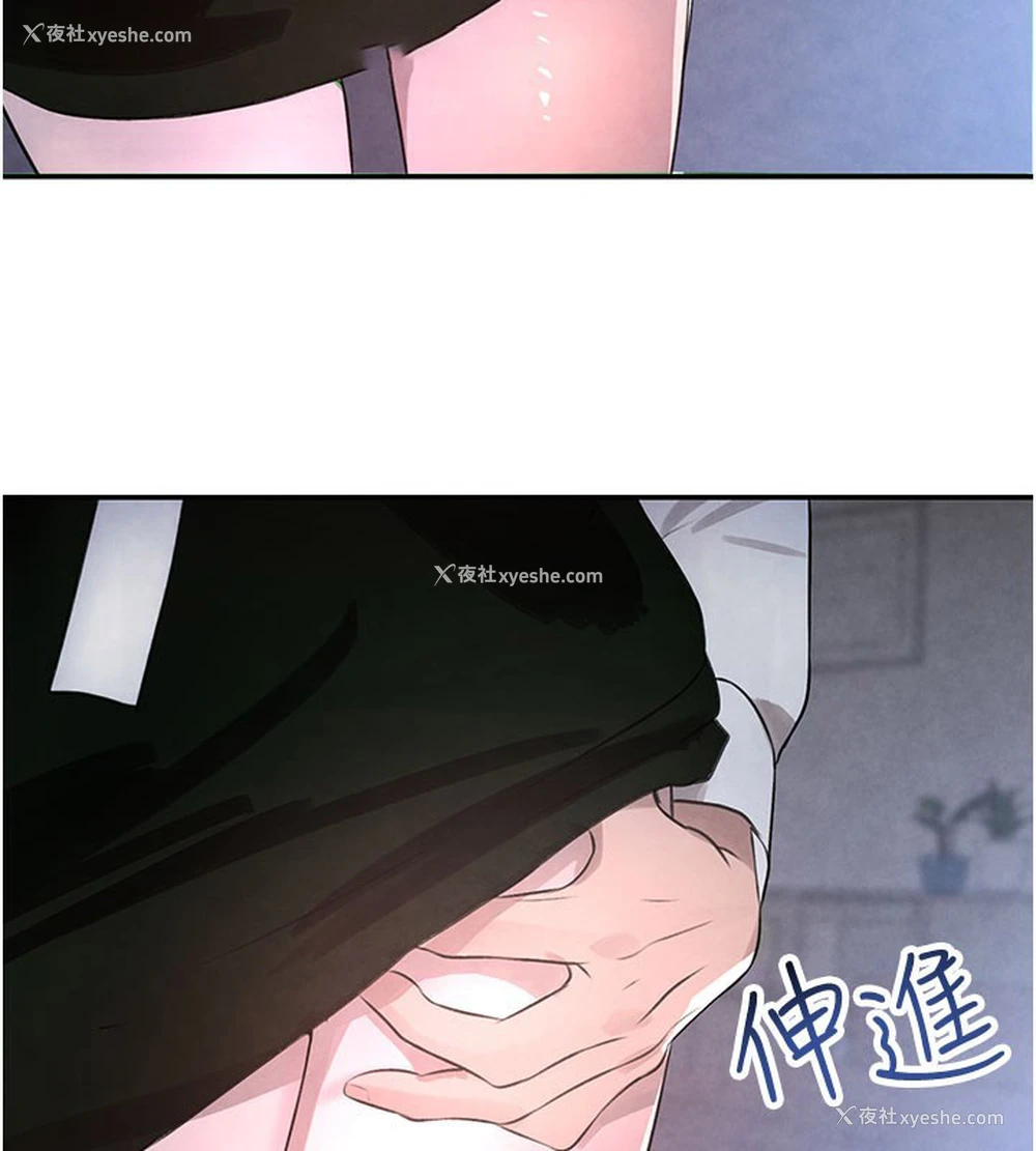 204P - 黑道千金