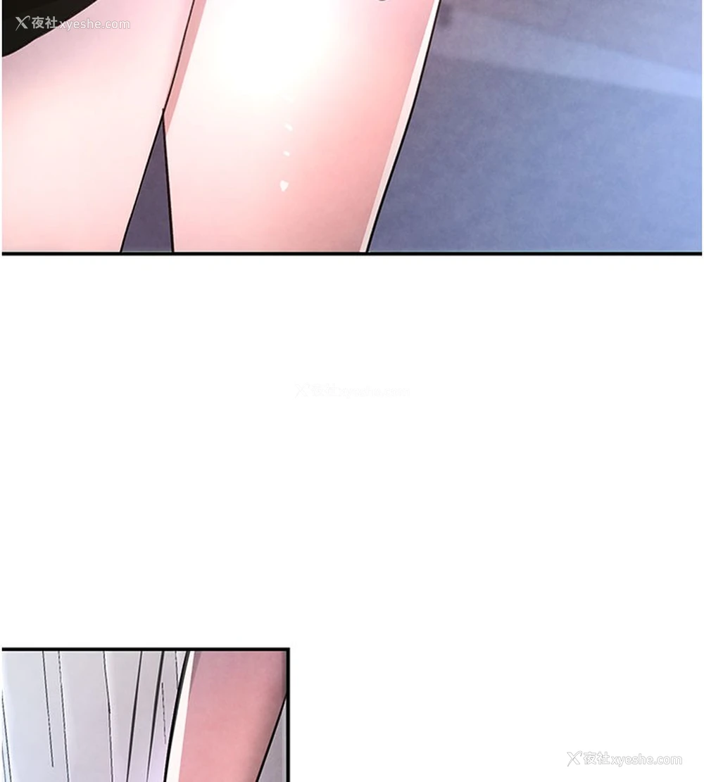 205P - 黑道千金