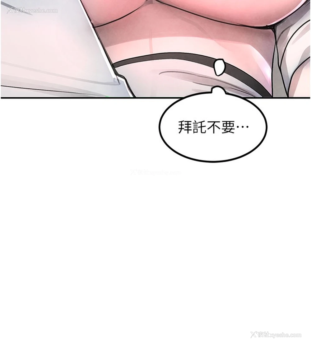 209P - 黑道千金