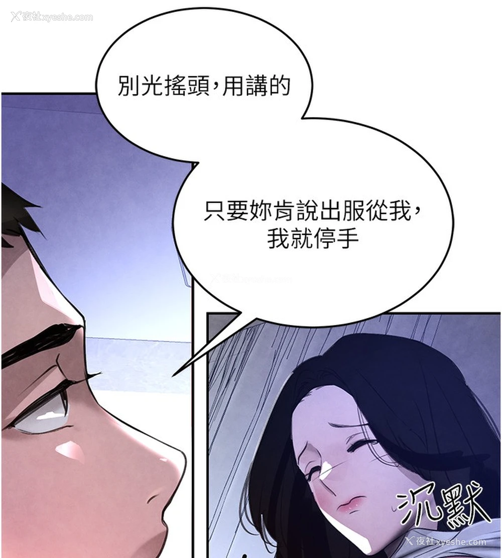210P - 黑道千金