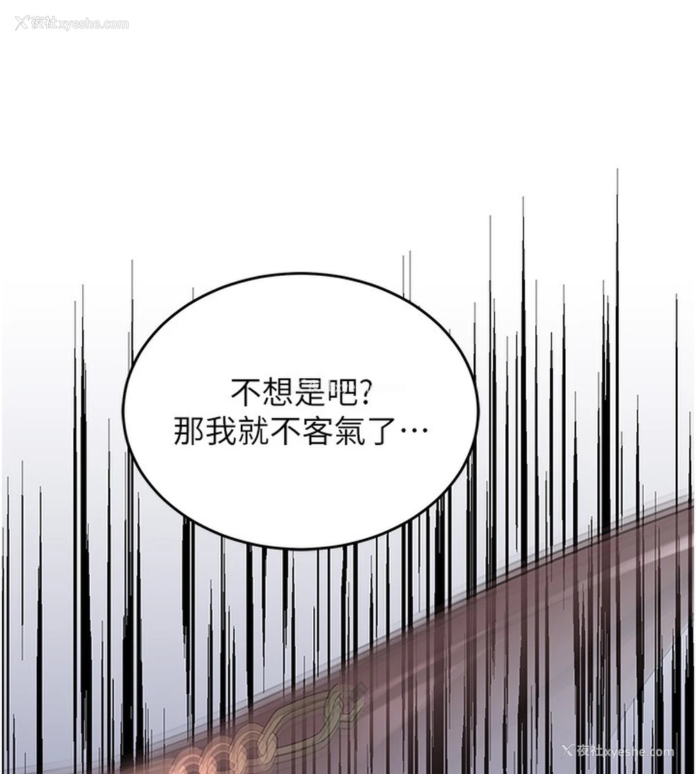 212P - 黑道千金