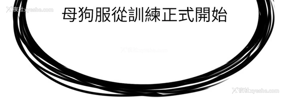 216P - 黑道千金