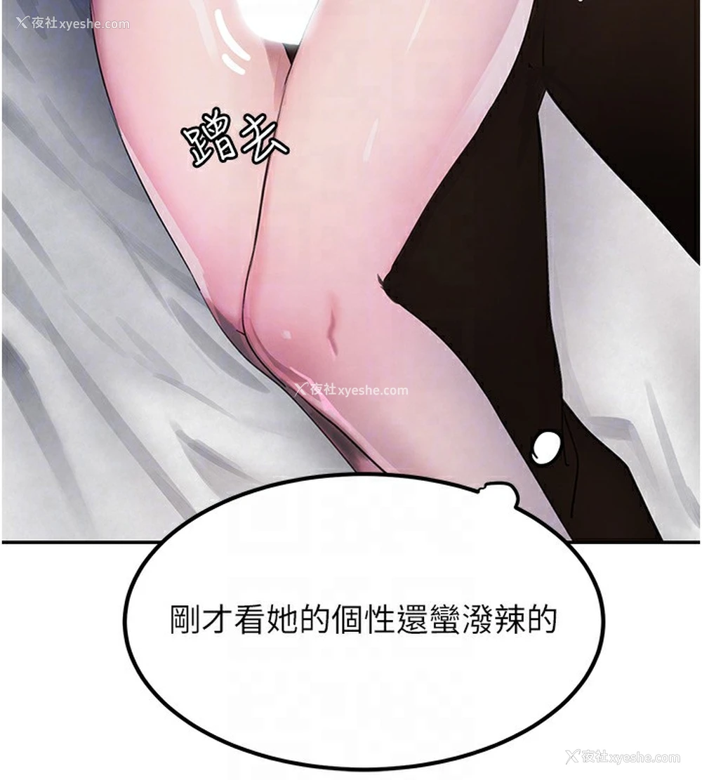 49P - 黑道千金