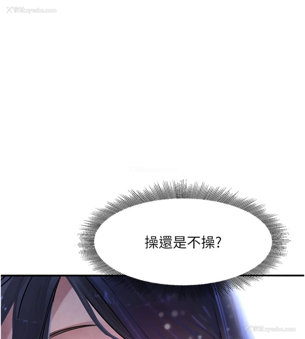 59P - 黑道千金