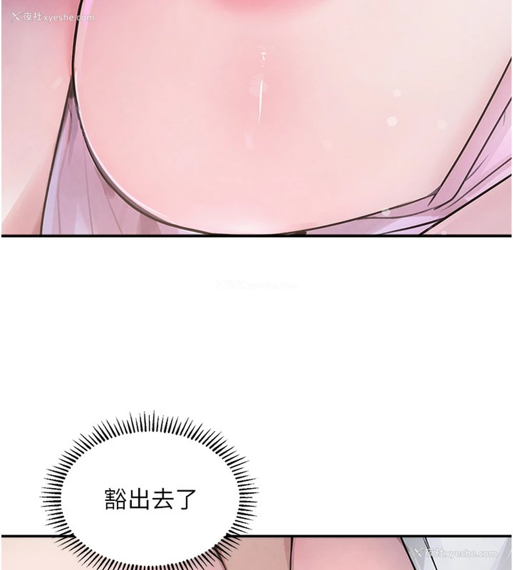 61P - 黑道千金