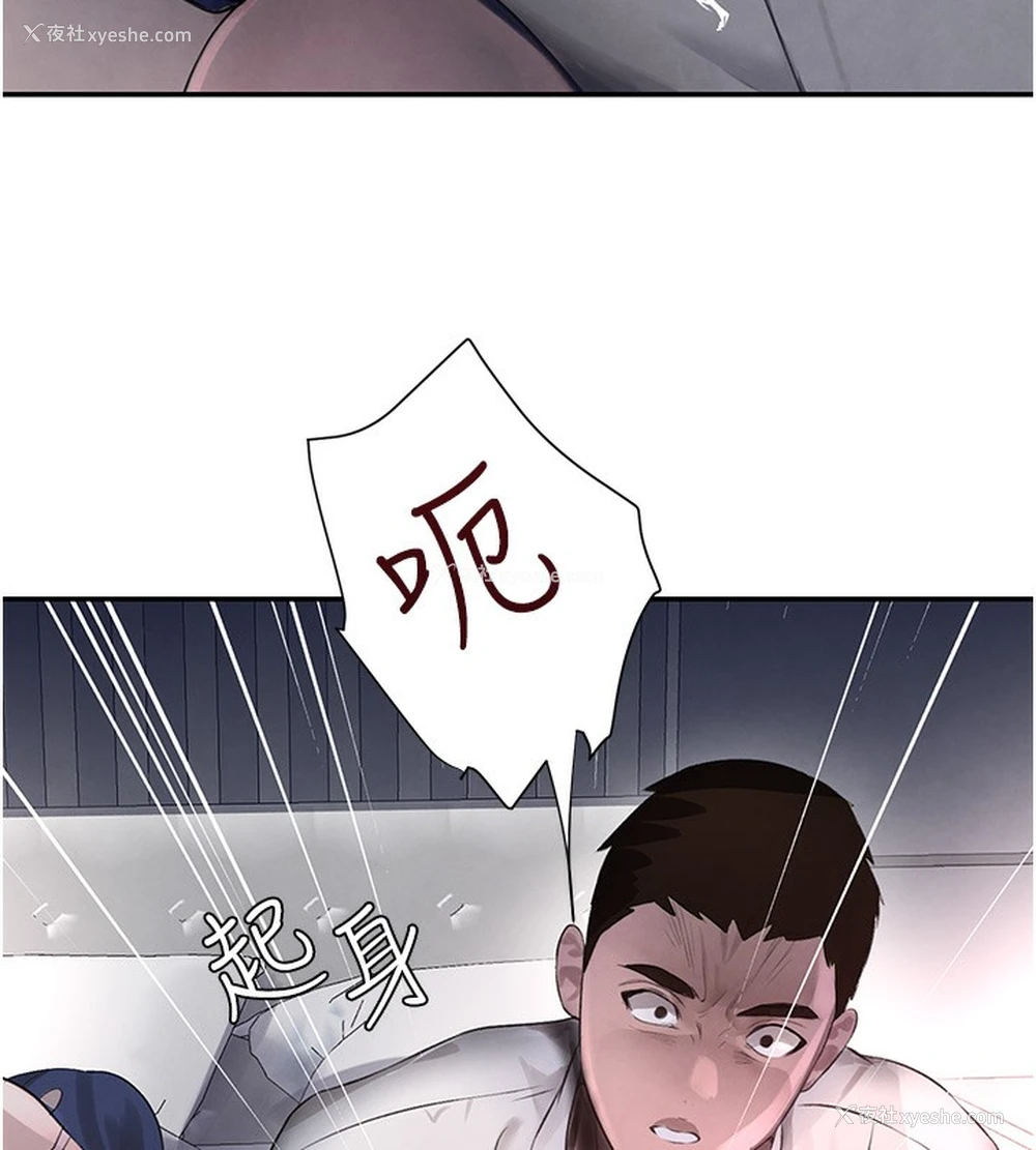 72P - 黑道千金