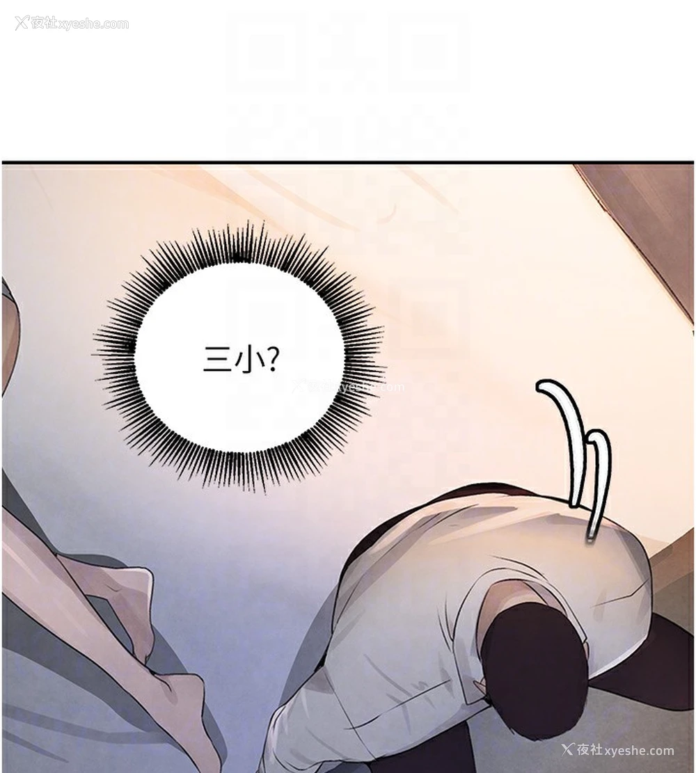 75P - 黑道千金