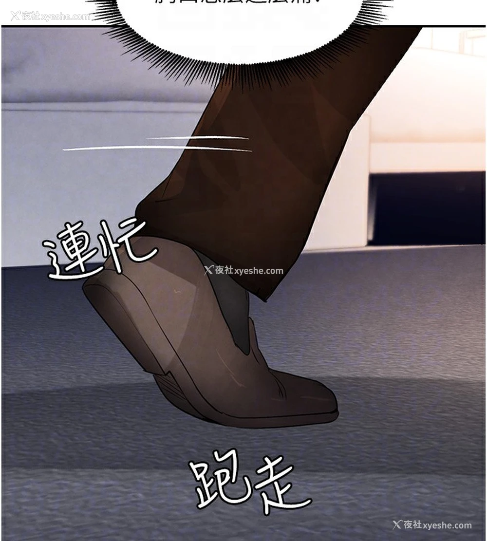 77P - 黑道千金