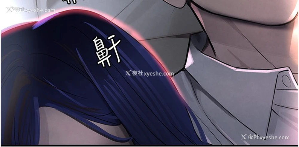 7P - 黑道千金